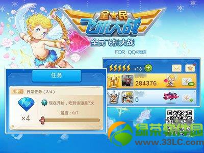 ȫ���ս�ɻ������� ȫ���ս�ɻ�����ϵͳ����1