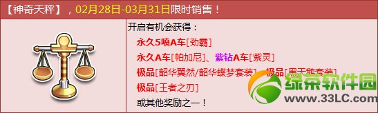 qq�ɳ�������Ӷ���Ǯ ��ʲô1