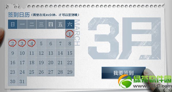 ����ս�������Ҵ�ǩ���ý�����4��