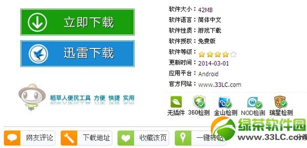 ������������ƽ����ô�� �����ƽ����ô��װ