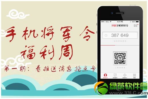 �λ�����2�ֻ���������� ��������Ϣ���㿨