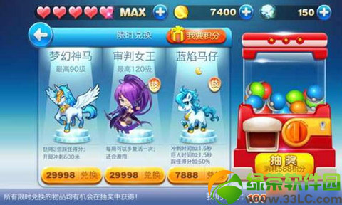 ������ܳ齱���ɹ��ԣ�������ܻ��ֳ齱�ؼ�2