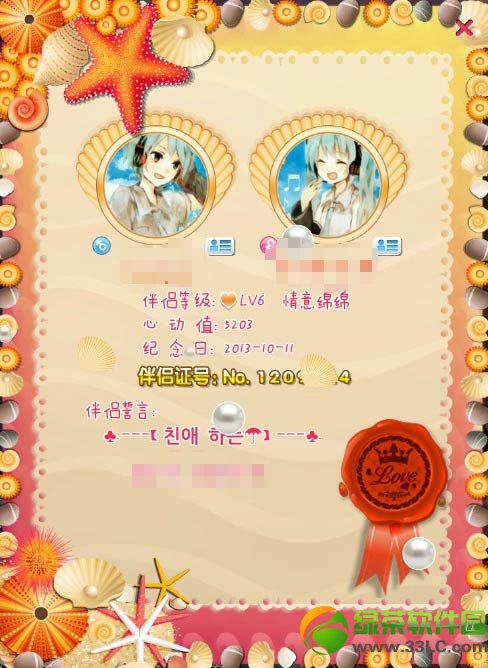 qq����2����ϵ�з�����ʱ�ϼܻ1