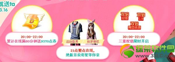 qq����Ů���ڰ�ɫ���˽ڻ����