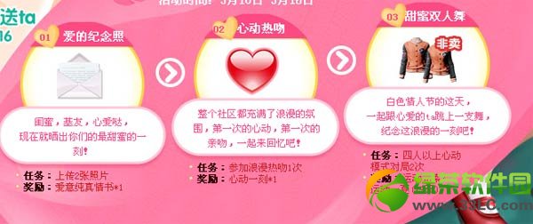 qq����Ů���ڰ�ɫ���˽ڻ����2