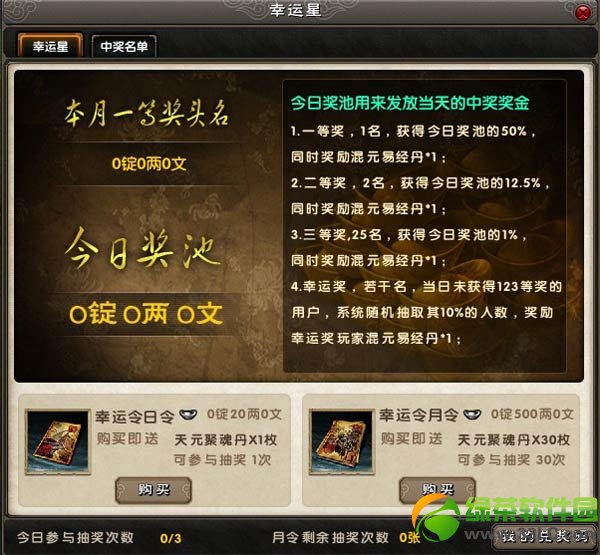 �����澭ÿ�������ǻ Ӯȡ������