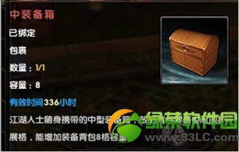 �����澭�������� �����´���̧ͷ��������ս����4