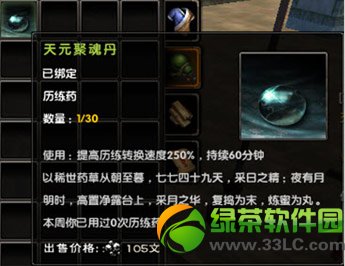 �����澭�������� �����´���̧ͷ��������ս����5