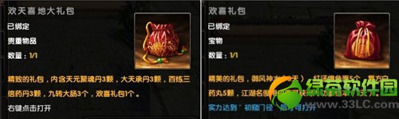 �����澭�������� �����´���̧ͷ��������ս����6