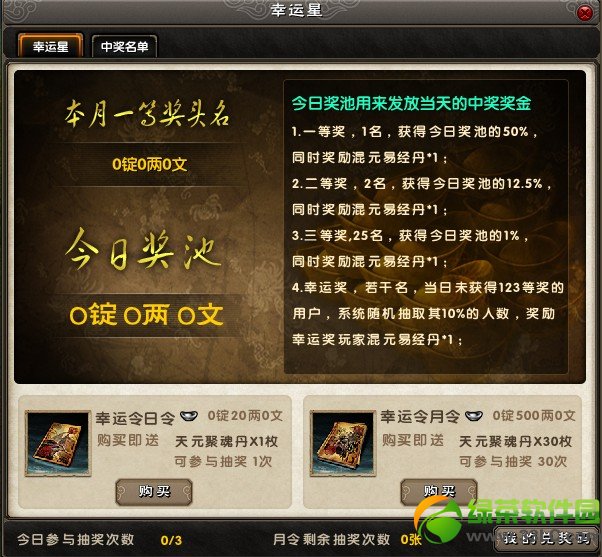 �����澭�������� �����´���̧ͷ��������ս����7