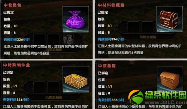 �����澭��ע��ɫ��ʢ���������ݽ���