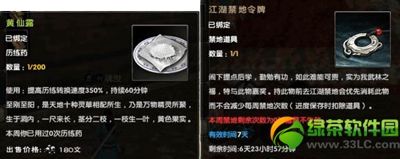 �����澭������Ȩ������������