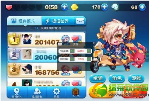 ��������°汾ˢ��ҽ̳� ��������°汾iosˢ��ҷ���1