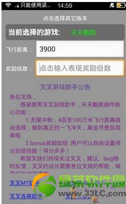 ��������°汾ˢ��ҽ̳� ��������°汾iosˢ��ҷ���4