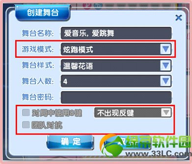 qq����2ȫ������ģʽ�̳� ȫ�����ܹ�����Ƶ