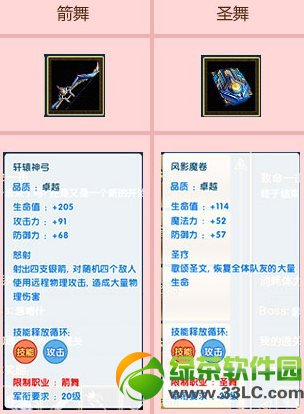 qq����2��ԯ��/��Ӱħ����ô�� ��ԯ��/��Ӱħ������ͼ1