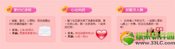 qq����2���ı���Ů���»���ݽ���2