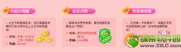 qq����2���ı���Ů���ڻ Ů�������