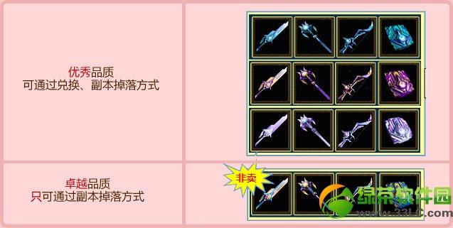 qq����2����ð�ո������� qq����2ð�յ�δ�����и�������2