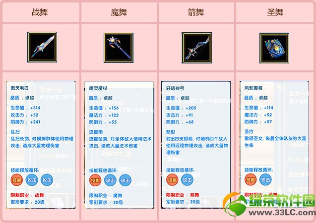 qq����2����ð�ո������� qq����2ð�յ�δ�����и�������3