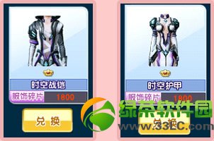 qq����2����ð�ո������� qq����2ð�յ�δ�����и�������4