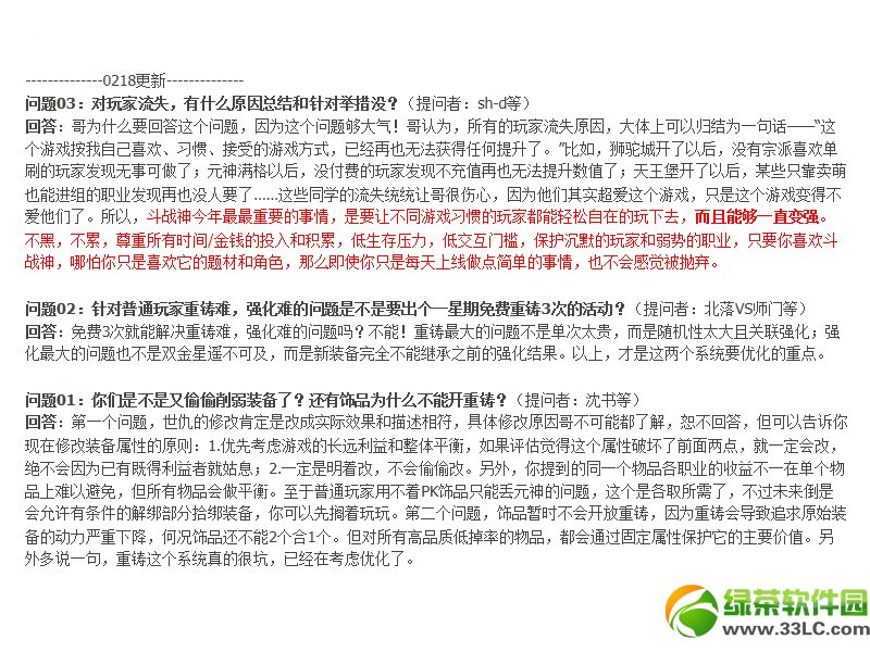 ��ս����:����ϵͳ/ǿ��ϵͳ/�������ʽ��Ż�1