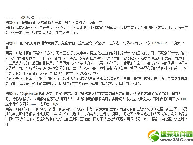 ��ս����:����ϵͳ/ǿ��ϵͳ/�������ʽ��Ż�2