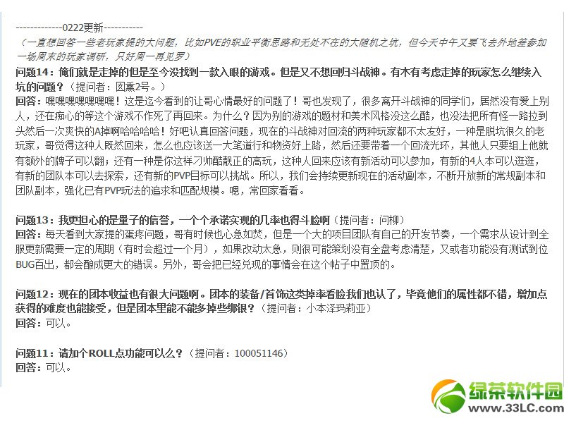 ��ս����:����ϵͳ/ǿ��ϵͳ/�������ʽ��Ż�3