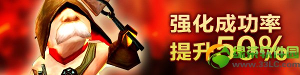 ��֮��ǿ������up� ȫ��ȫ��ǿ���ɹ������50%1