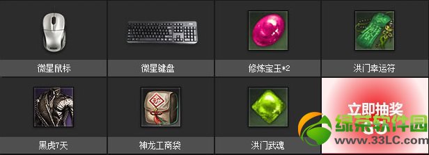 ����΢�ǻ��ַ ����΢�ǻ�齱��ַ1