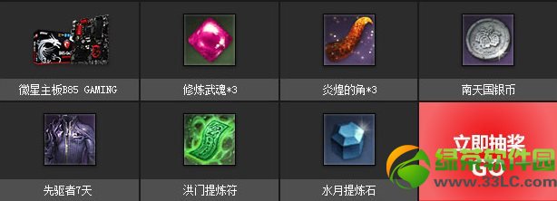 ����΢�ǻ��ַ ����΢�ǻ�齱��ַ2