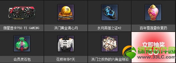 ������ʵ����Ӳ�Ļ��ַ ����΢��Ӳ�������ƻ��齱��ַ5