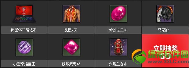 ������ʵ����Ӳ�Ļ��ַ ����΢��Ӳ�������ƻ��齱��ַ6