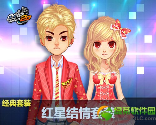 qq�ɳ����ǽ�����װ����Ǯ ���ǽ�����װͼƬ1