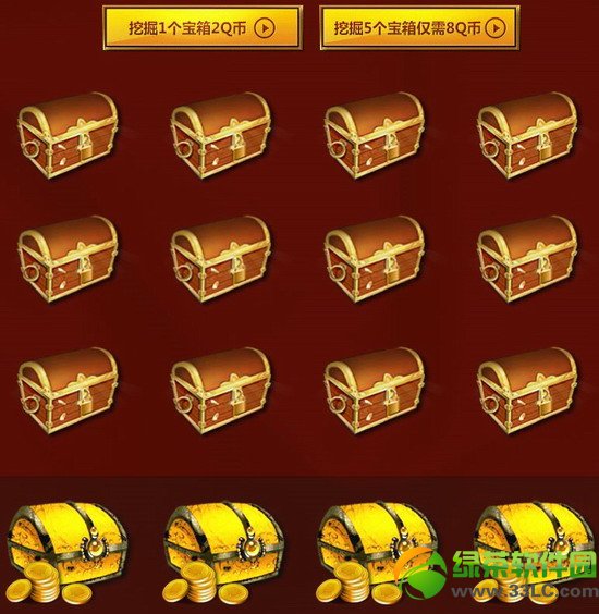 qq�ɳ��޾��ı��ػ��ַ ������Ʒ�ڳ���3