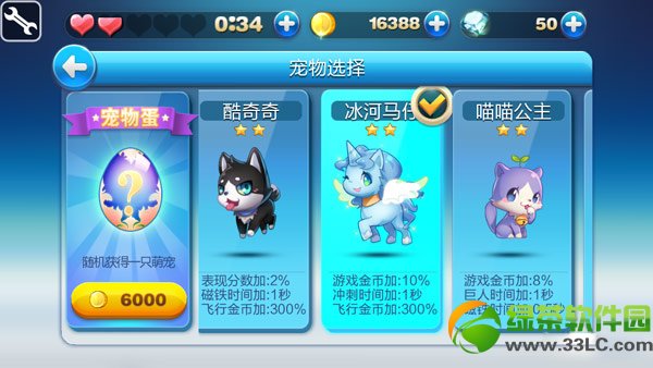 ���������õĳ�����ʲô�����°����������õĳ����Ƽ�3