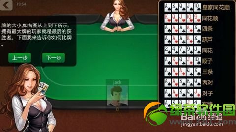 天天德州扑克怎么玩 天天德州扑克玩法攻略