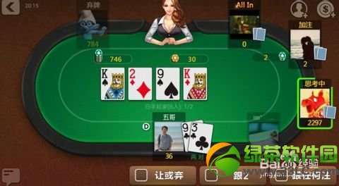 ��������˿���ô�� ��������˿��淨����3