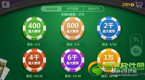 ��������˿���ô�� ��������˿��淨����56