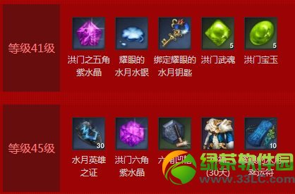 剑灵东天霸即将来袭全民备战迎击血浪鲨湾活动网址4