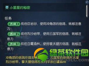 ����С���ǵ����ܹ��� ����С���ǵ�����������ô��ɷ���2