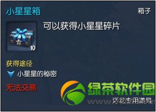 ����С���ǵ����ܹ��� ����С���ǵ�����������ô��ɷ���8