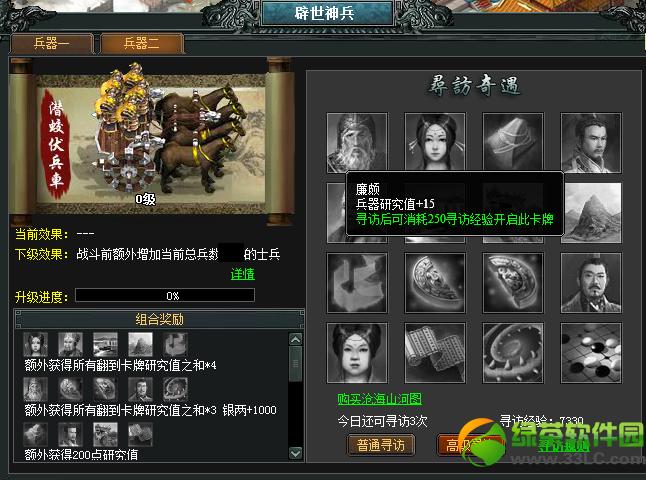 ��������2��27�ո������� ������������ľ�������Ǳ�Է�����1