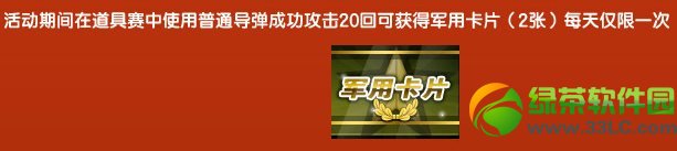 ���ܿ��������ả½�ջ���ݴ�ȫ����1