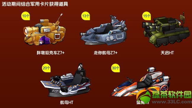 ���ܿ��������ả½�ջ���ݴ�ȫ����5