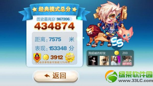 ����ɳ������ƽ�����ص�ַ ios/��׿����ɳ������ƽ������1