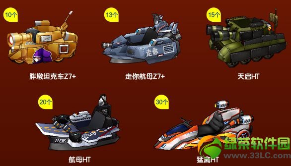 ���ܿ�������������ht+������ϻ ��Ͼ��ÿ�Ƭ�õ���1