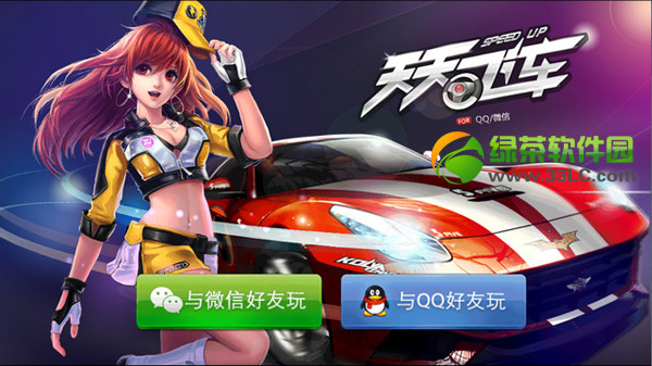 ����ɳ������ƽ��ios/��׿���ص�ַ1