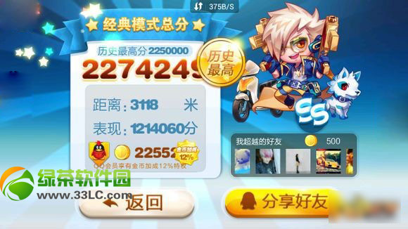 ��������ָ��ƽ�����ص�ַ ios/��׿��������ָ��ƽ������1