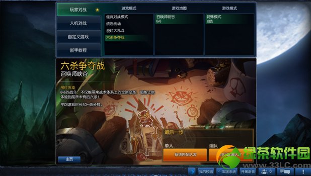 lol2月27日更新内容 游戏模式更新远古巫灵泽拉斯重做等1